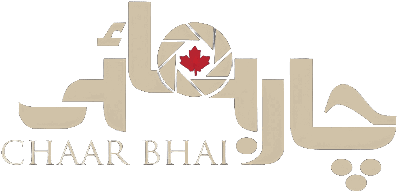 Chaar Bhai
